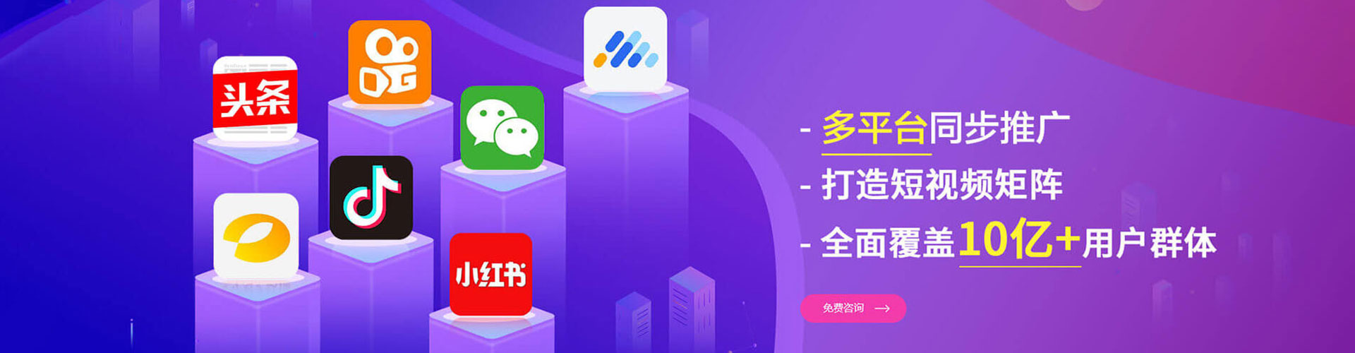 德昌微博信息流
